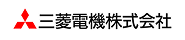 三菱電機